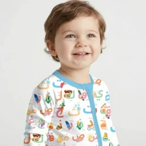 Arabic Alphabet Bamboo Convertible Zippy